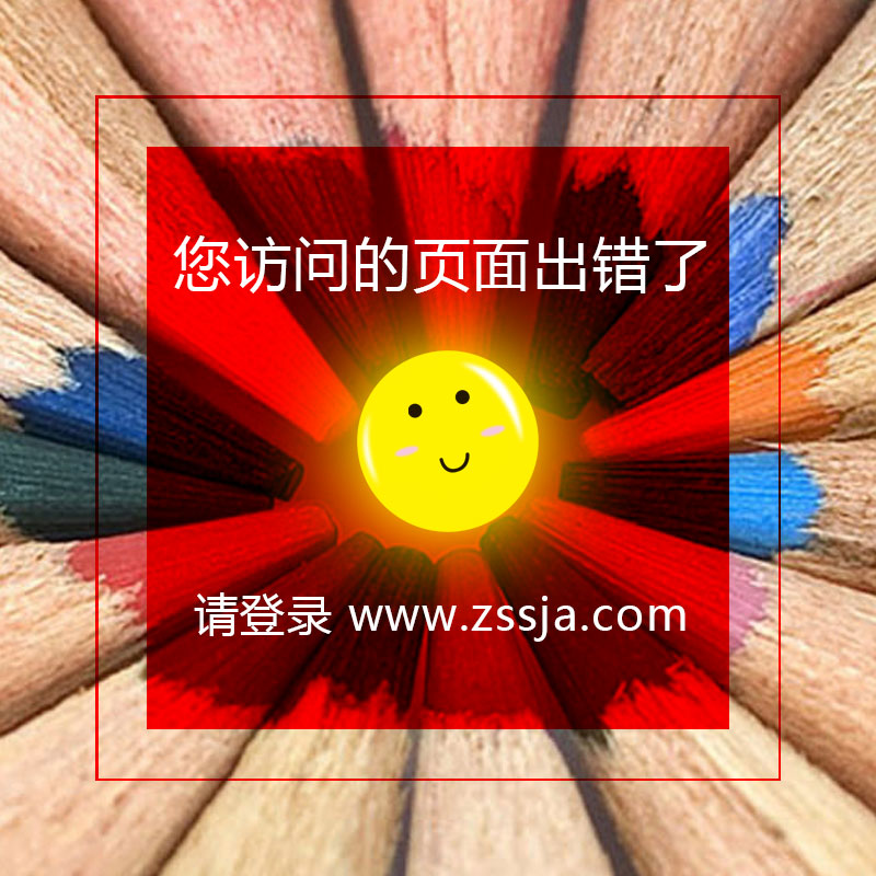 第六感：城市观光2